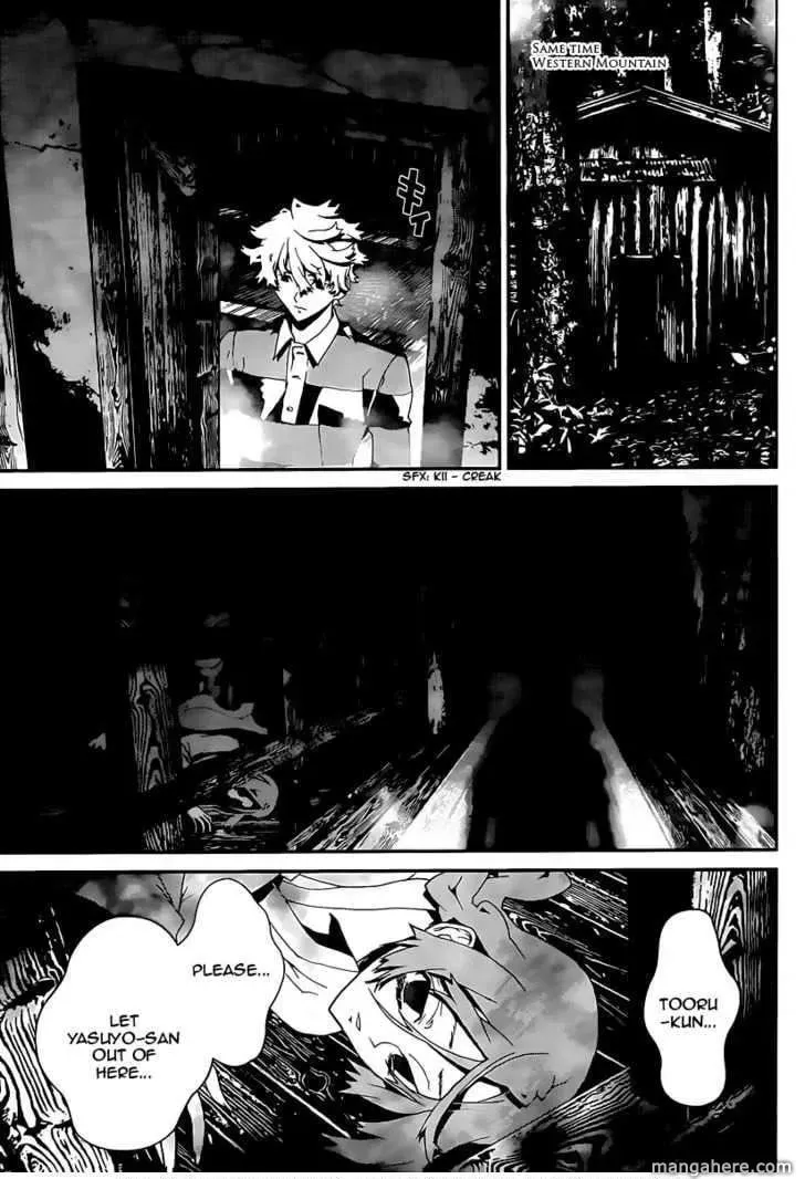 Read Shiki chapter 37 image 39 on Lezhin