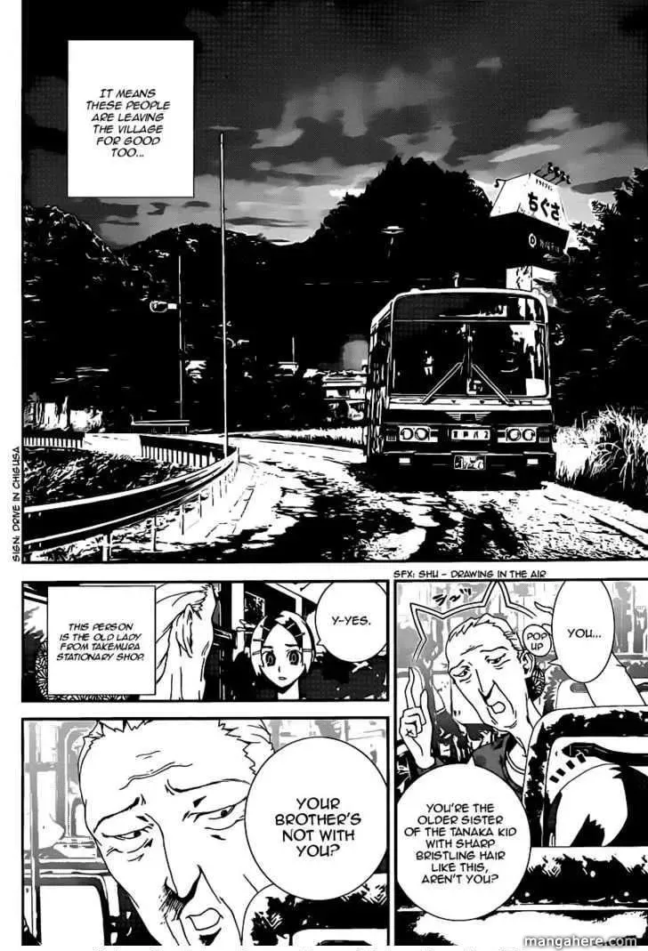 Read Shiki chapter 37 image 4 on Lezhin