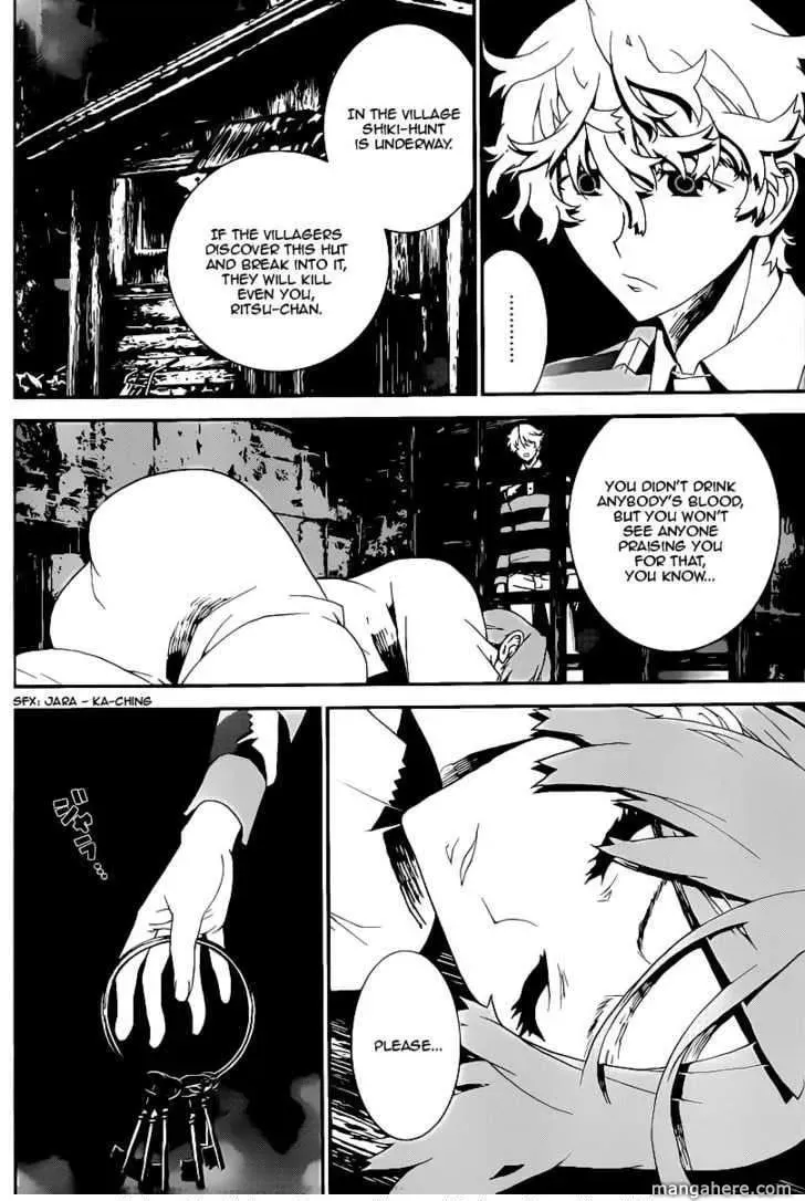 Read Shiki chapter 37 image 40 on Lezhin