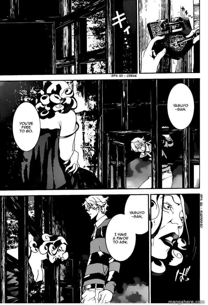 Read Shiki chapter 37 image 41 on Lezhin