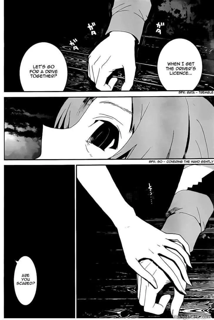 Read Shiki chapter 37 image 44 on Lezhin