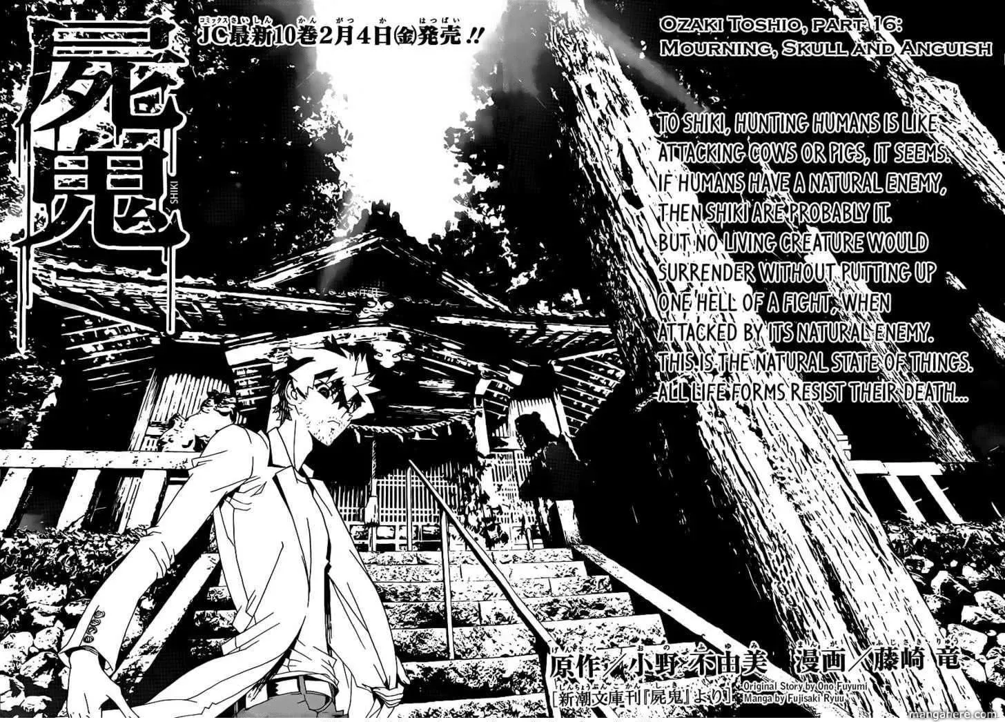 Read Shiki chapter 37 image 8 on Lezhin