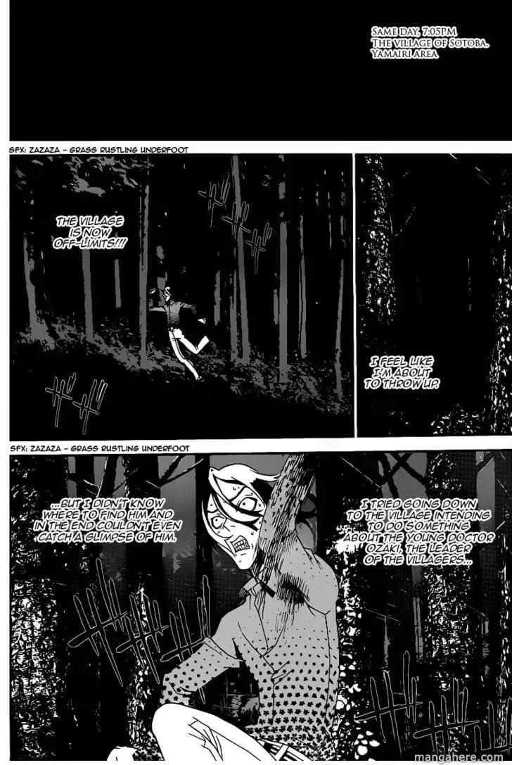 Read Shiki chapter 37 image 9 on Lezhin