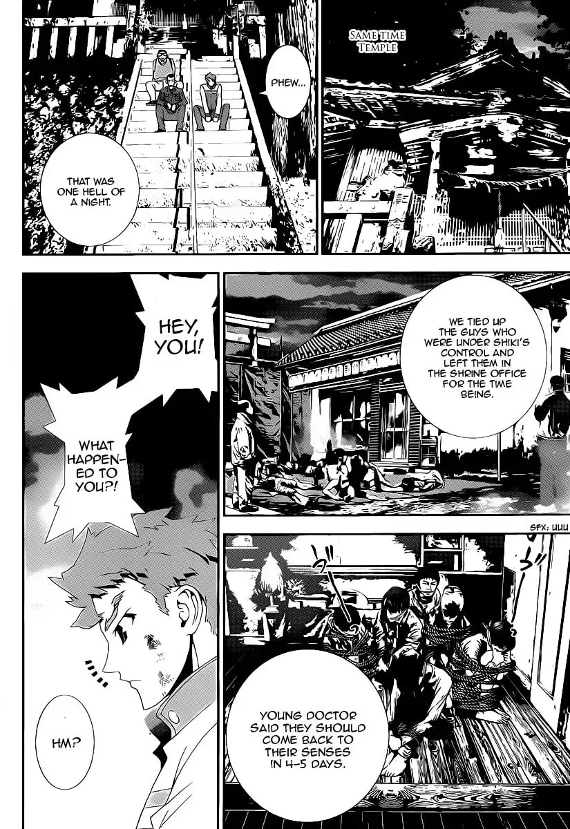 Read Shiki chapter 38 image 10 on Lezhin
