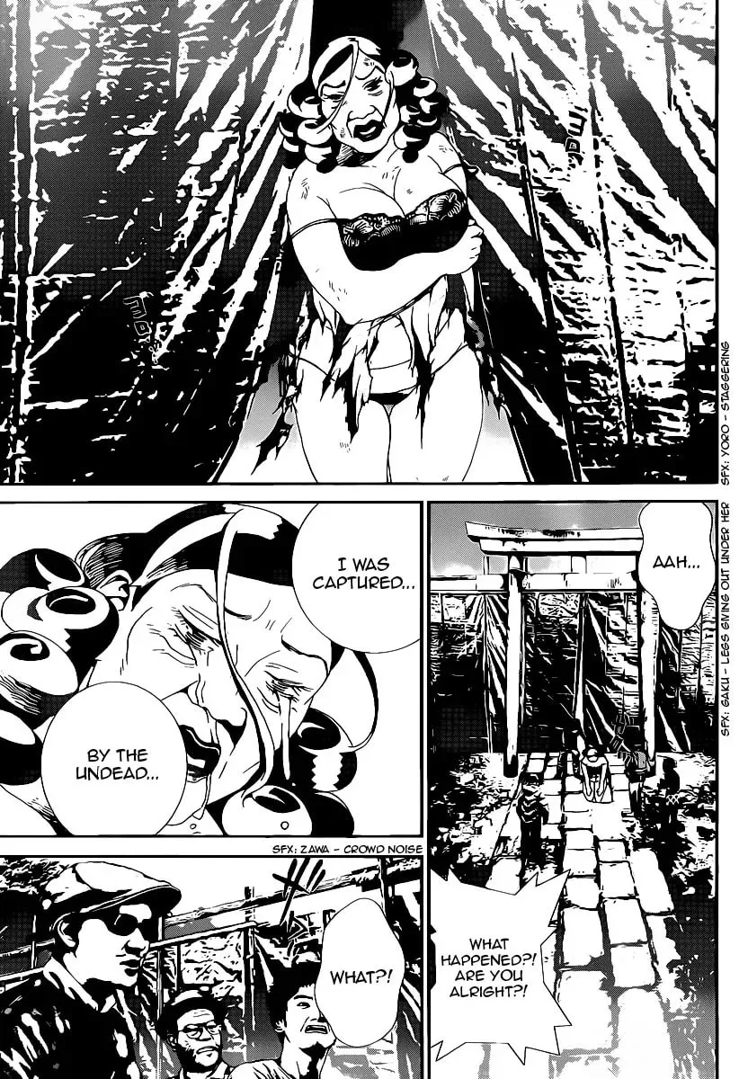 Read Shiki chapter 38 image 11 on Lezhin