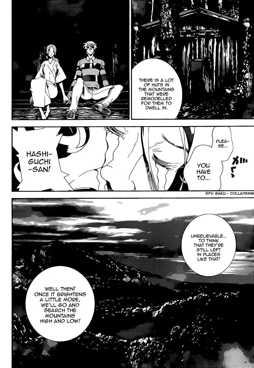 Read Shiki chapter 38 image 12 on Lezhin