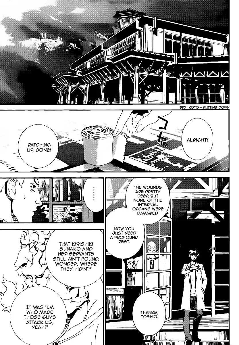 Read Shiki chapter 38 image 13 on Lezhin