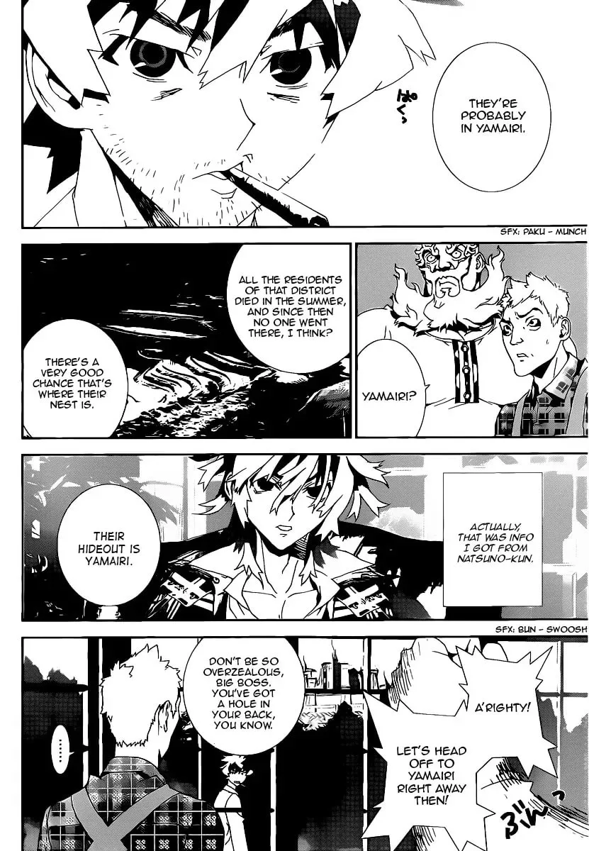 Read Shiki chapter 38 image 14 on Lezhin