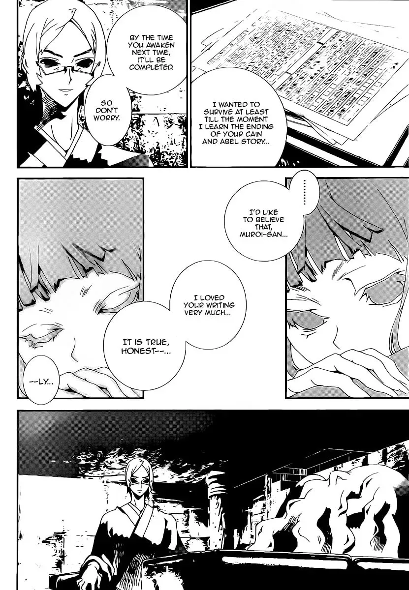 Read Shiki chapter 38 image 16 on Lezhin