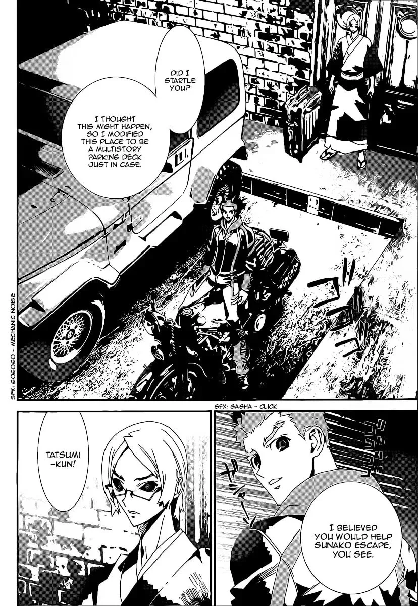 Read Shiki chapter 38 image 20 on Lezhin