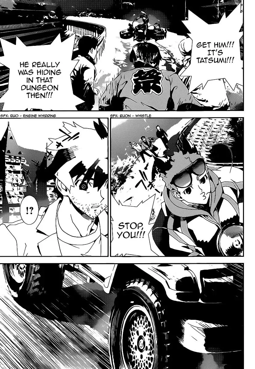 Read Shiki chapter 38 image 25 on Lezhin