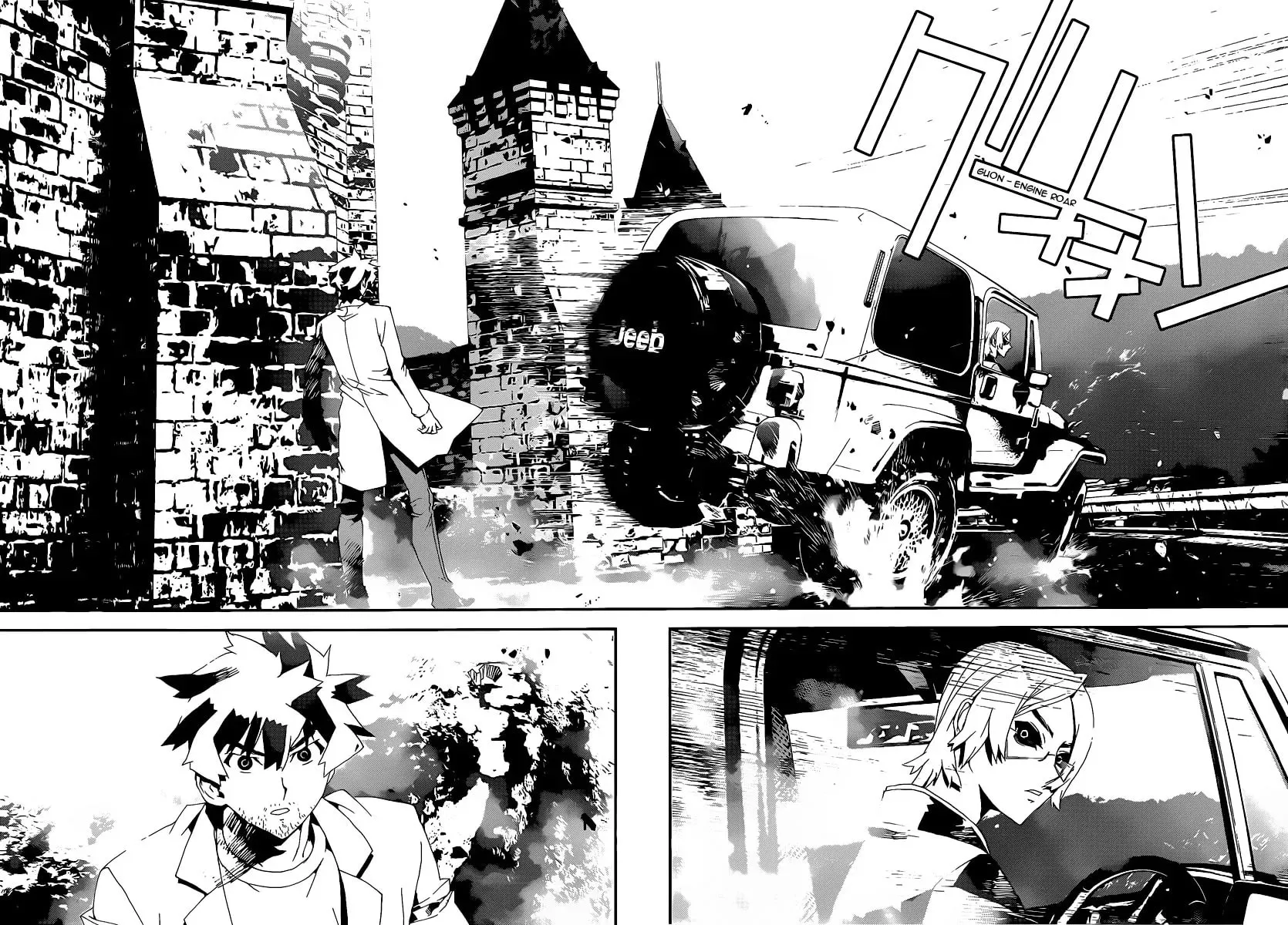 Read Shiki chapter 38 image 26 on Lezhin