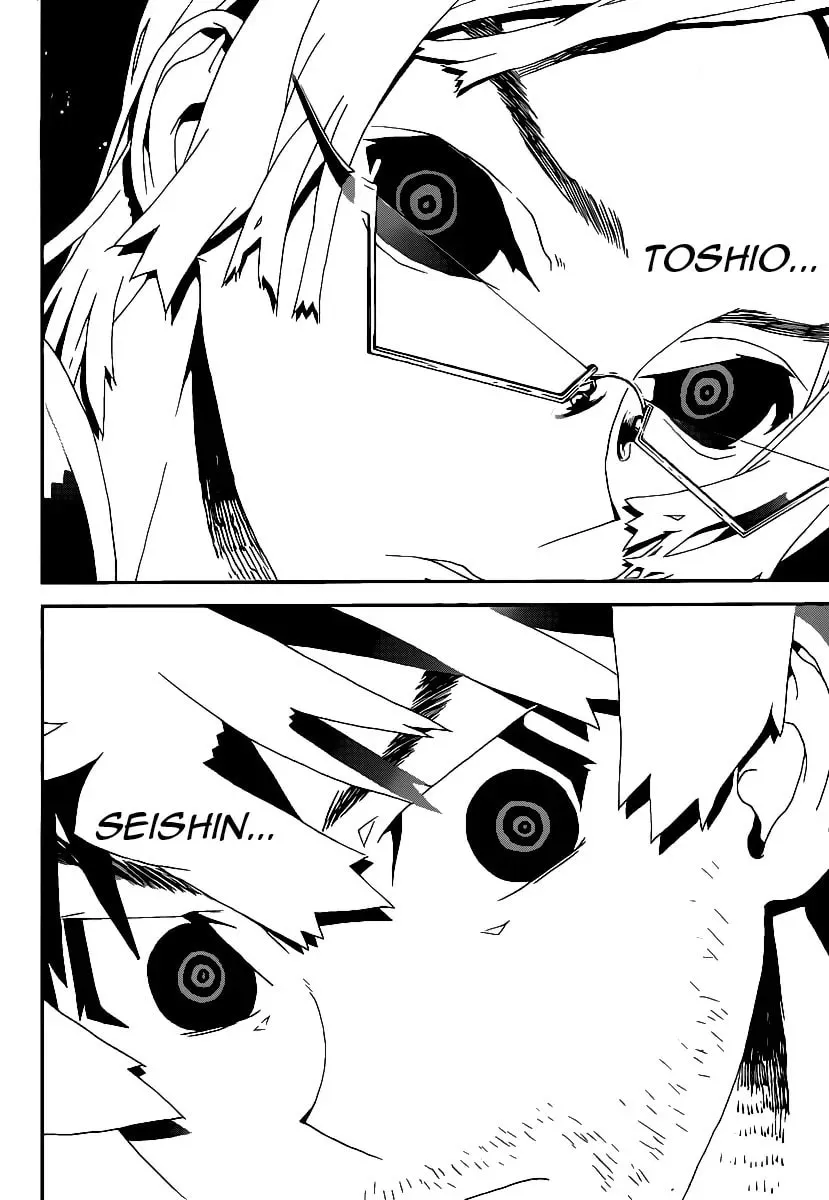Read Shiki chapter 38 image 27 on Lezhin