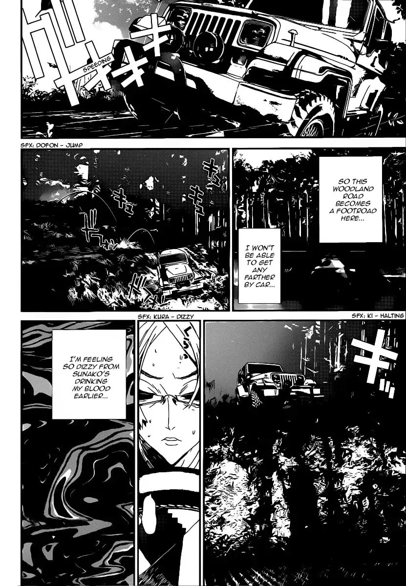 Read Shiki chapter 38 image 29 on Lezhin