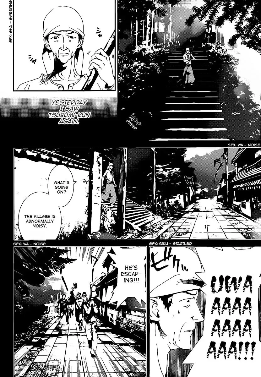Read Shiki chapter 38 image 31 on Lezhin