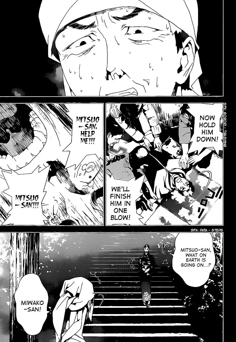 Read Shiki chapter 38 image 34 on Lezhin