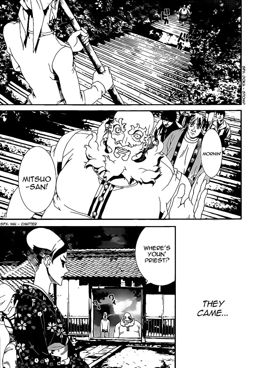 Read Shiki chapter 38 image 36 on Lezhin