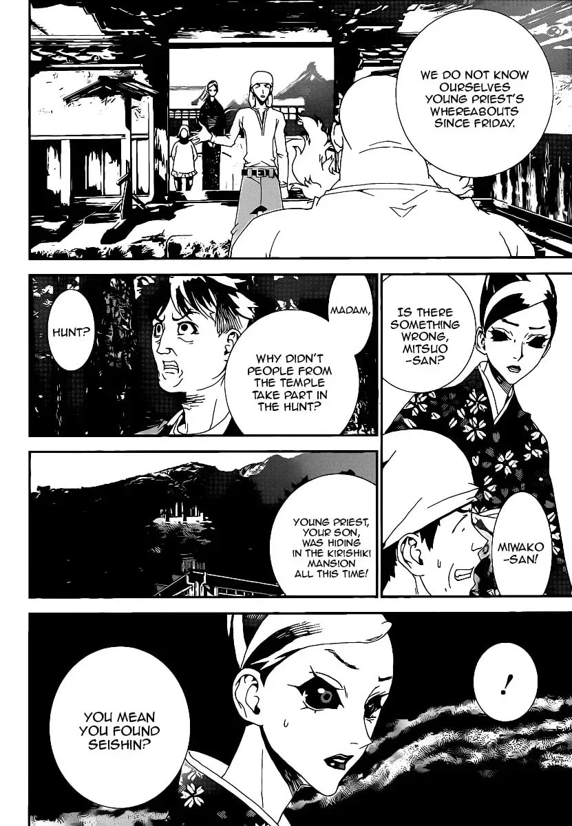 Read Shiki chapter 38 image 37 on Lezhin