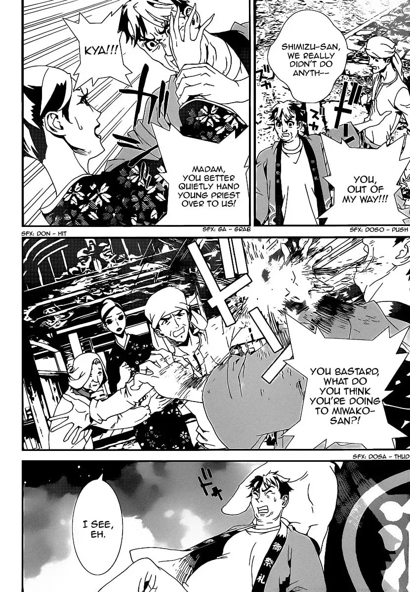 Read Shiki chapter 38 image 39 on Lezhin
