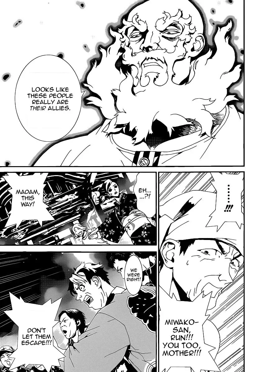 Read Shiki chapter 38 image 40 on Lezhin