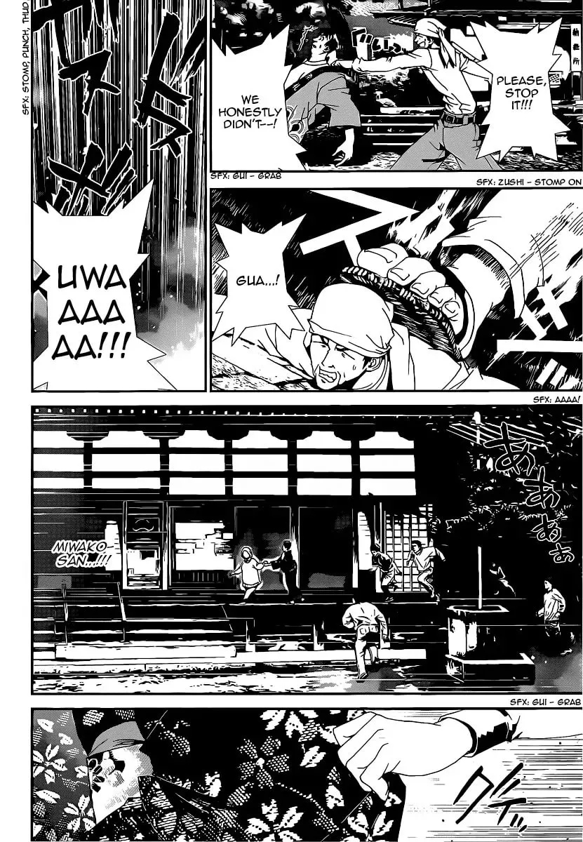 Read Shiki chapter 38 image 41 on Lezhin