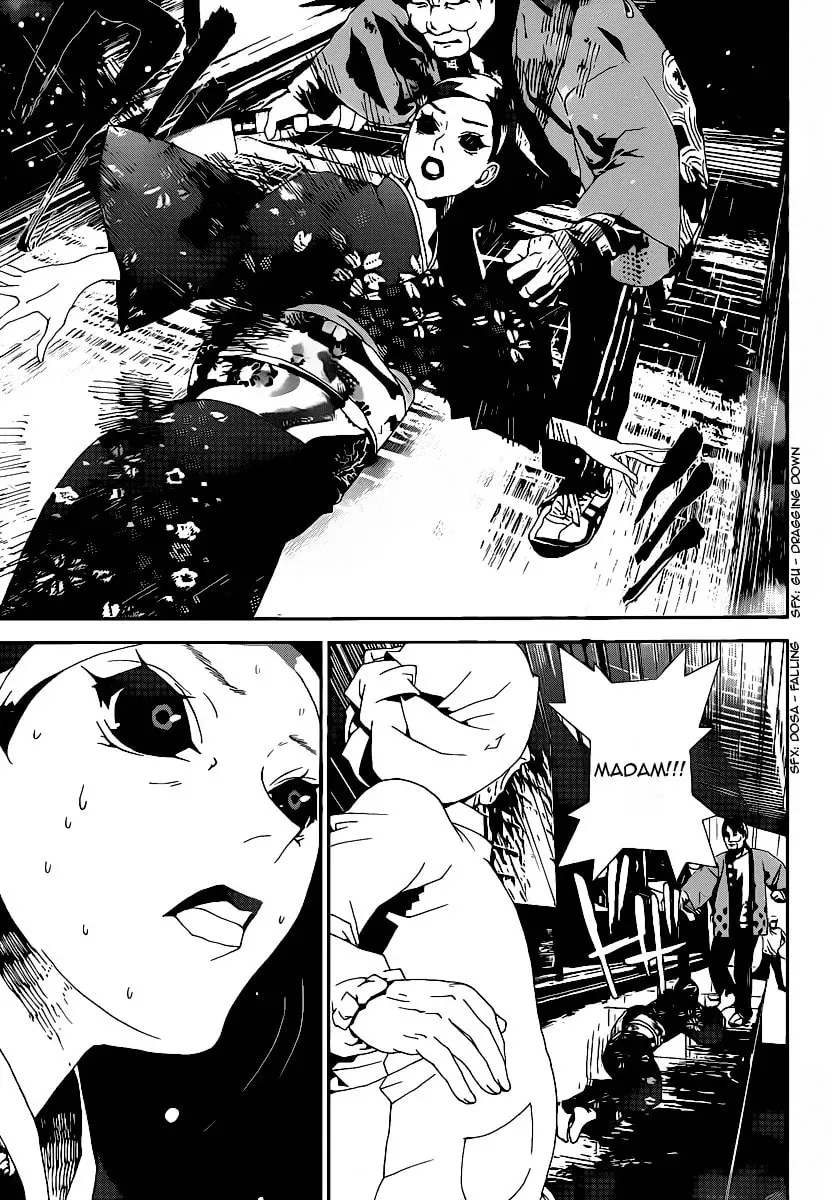 Read Shiki chapter 38 image 42 on Lezhin