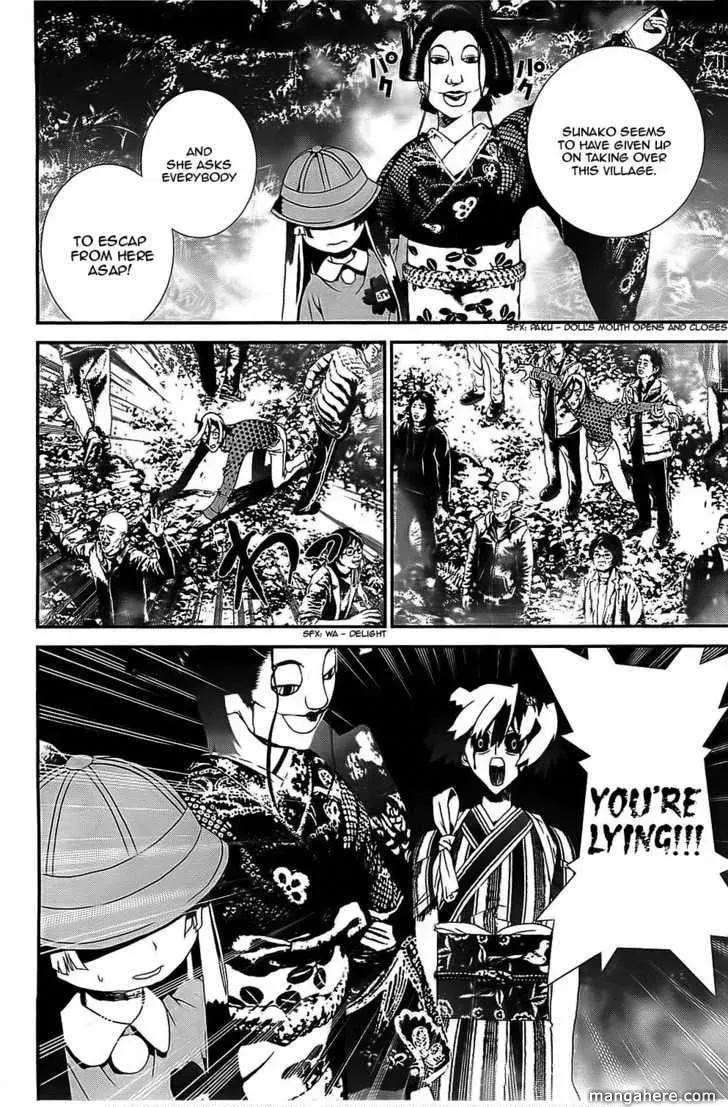 Read Shiki chapter 39 image 1 on Lezhin