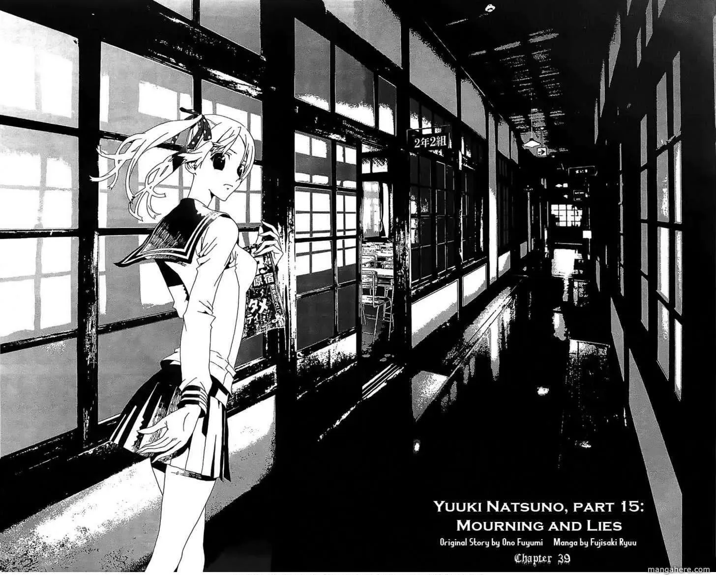 Read Shiki chapter 39 image 13 on Lezhin