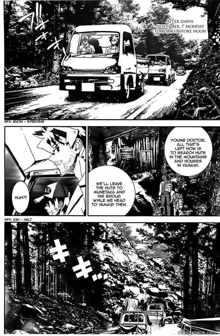 Read Shiki chapter 39 image 14 on Lezhin