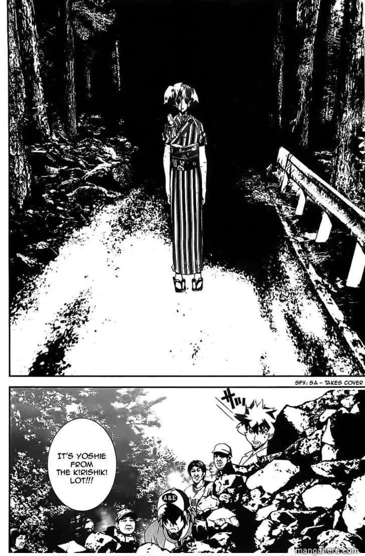 Read Shiki chapter 39 image 16 on Lezhin