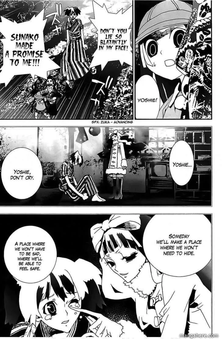 Read Shiki chapter 39 image 2 on Lezhin