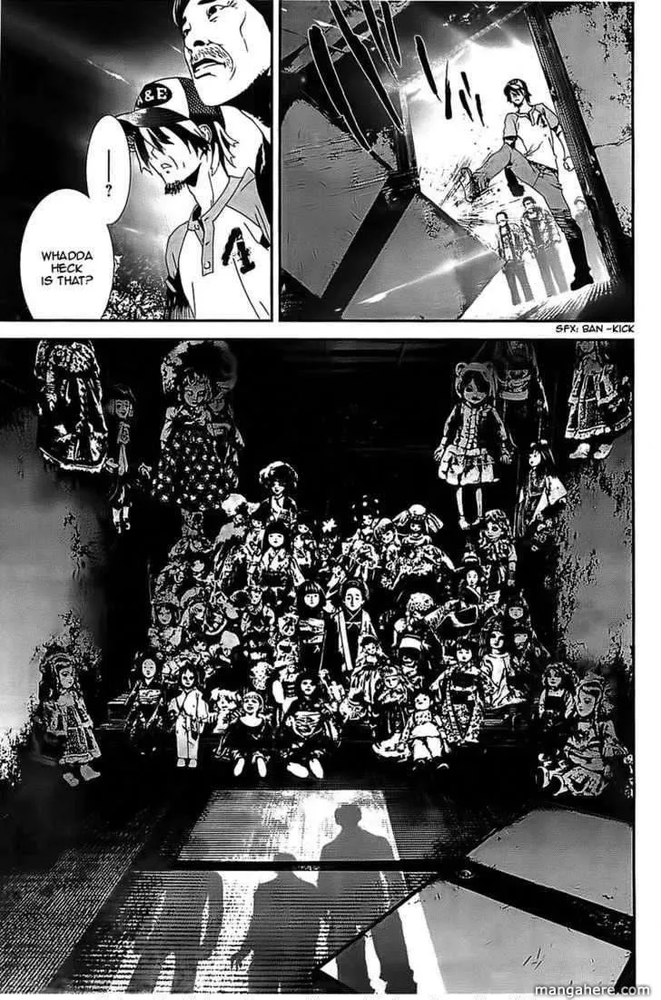 Read Shiki chapter 39 image 23 on Lezhin