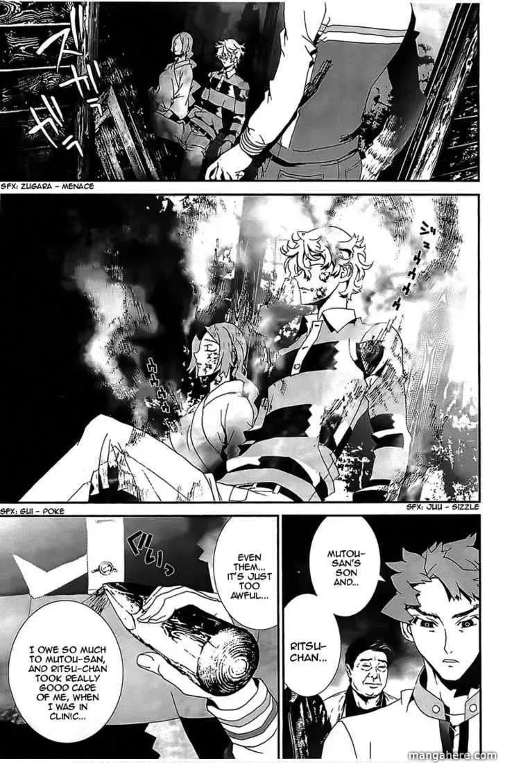 Read Shiki chapter 39 image 27 on Lezhin