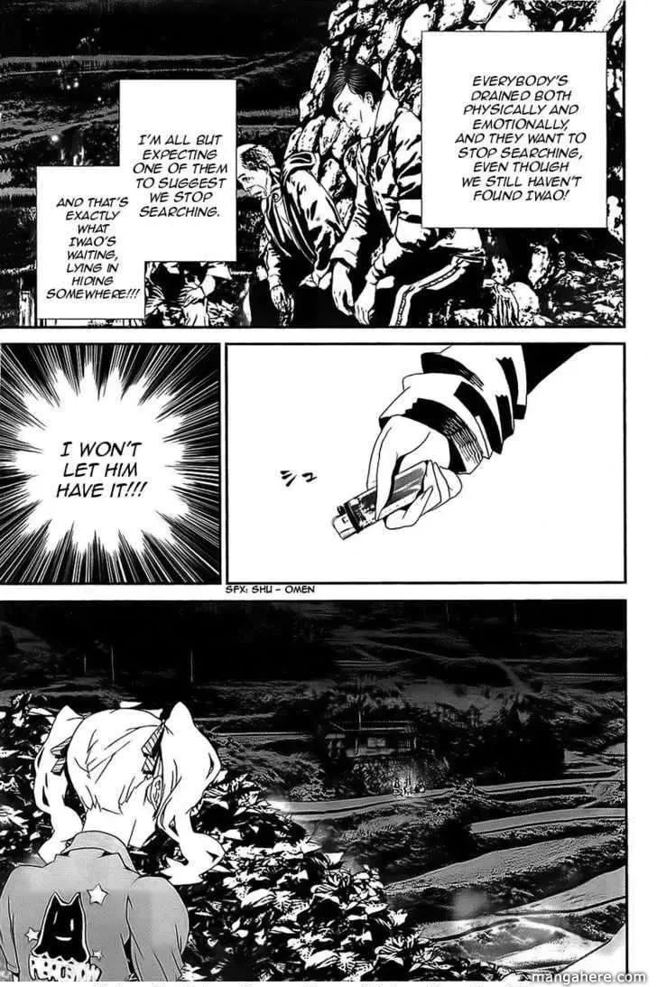 Read Shiki chapter 39 image 29 on Lezhin