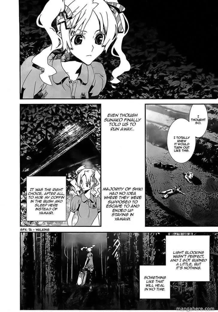 Read Shiki chapter 39 image 30 on Lezhin