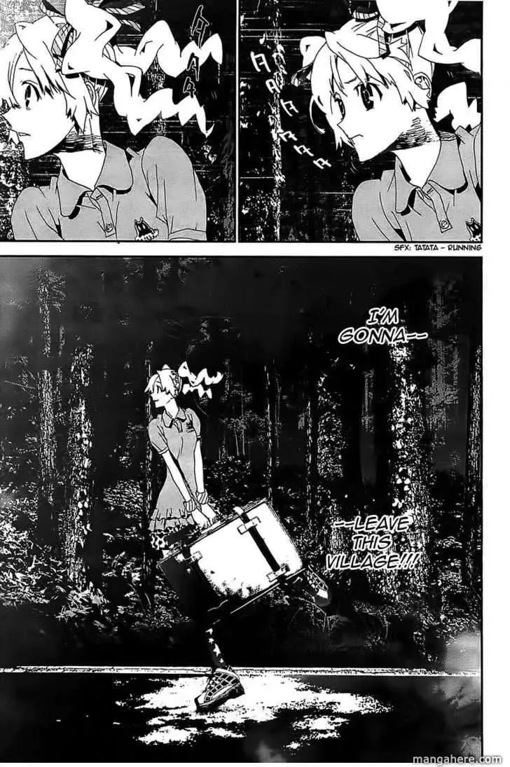 Read Shiki chapter 39 image 31 on Lezhin