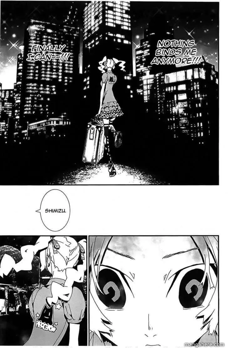 Read Shiki chapter 39 image 35 on Lezhin