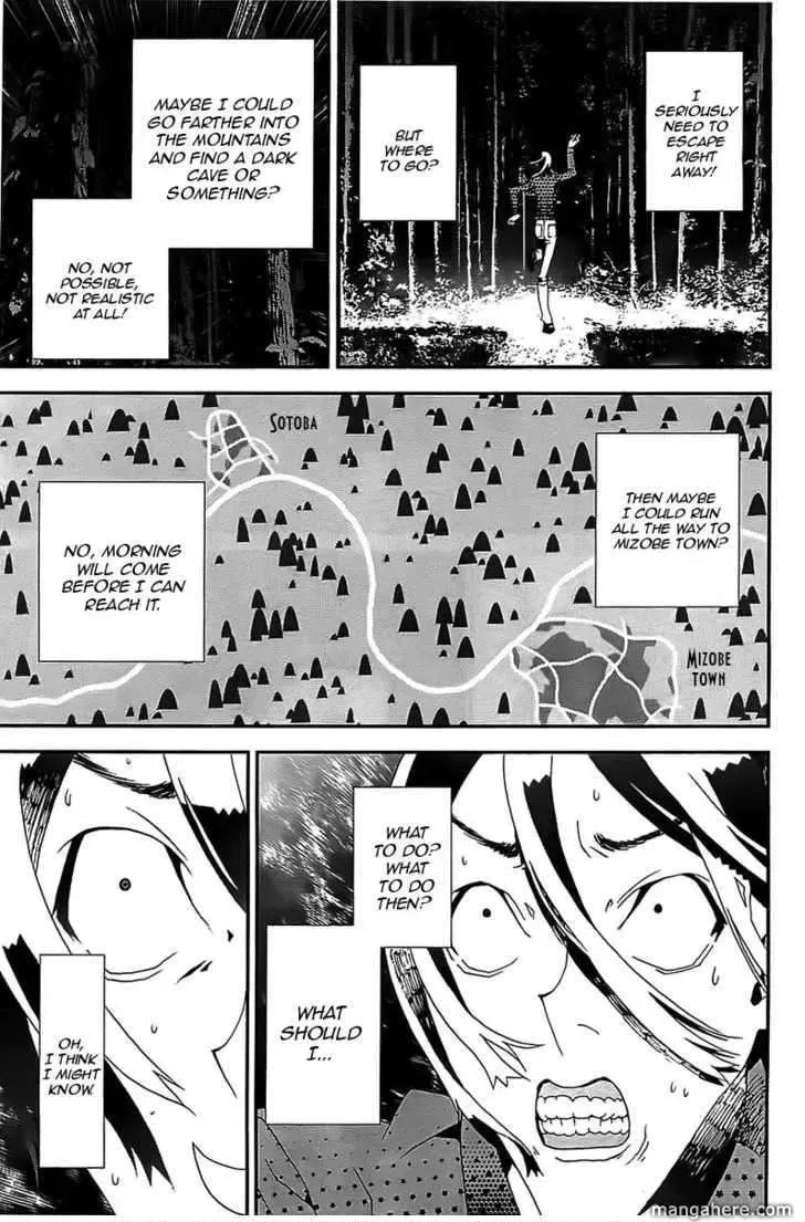 Read Shiki chapter 39 image 4 on Lezhin