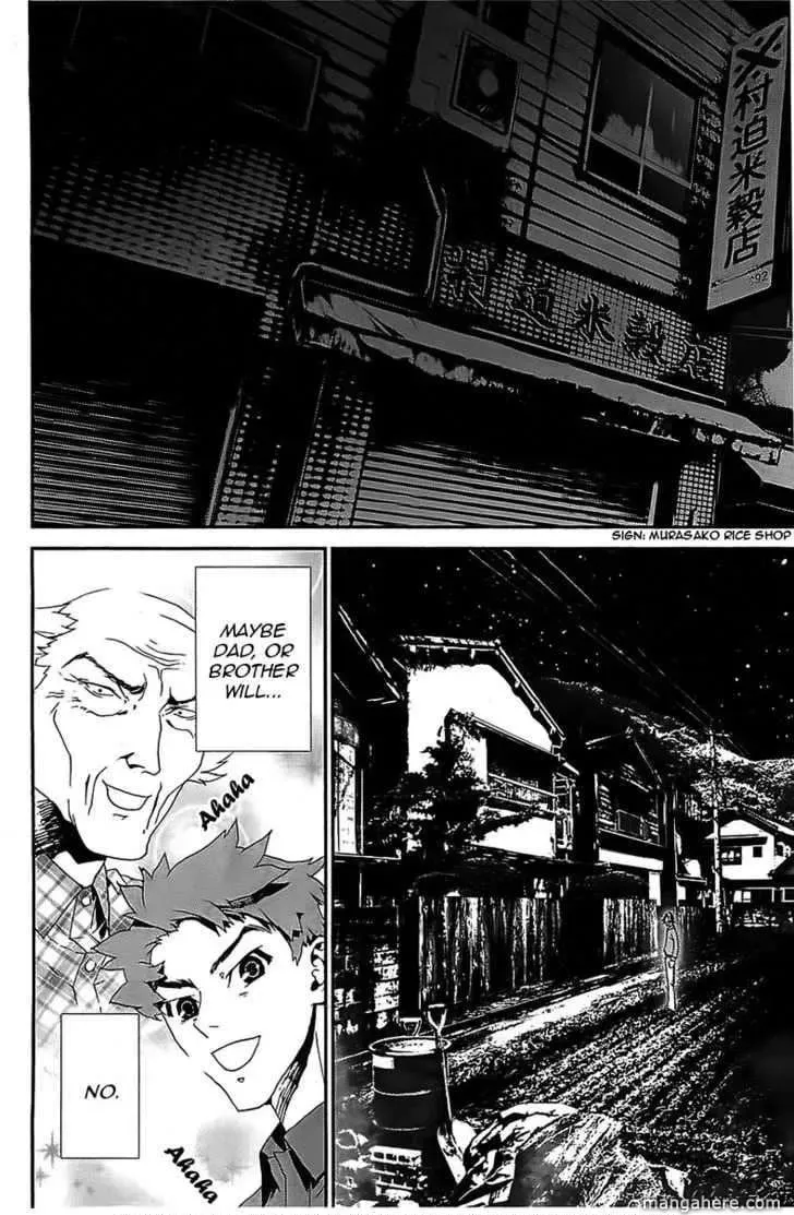 Read Shiki chapter 39 image 5 on Lezhin