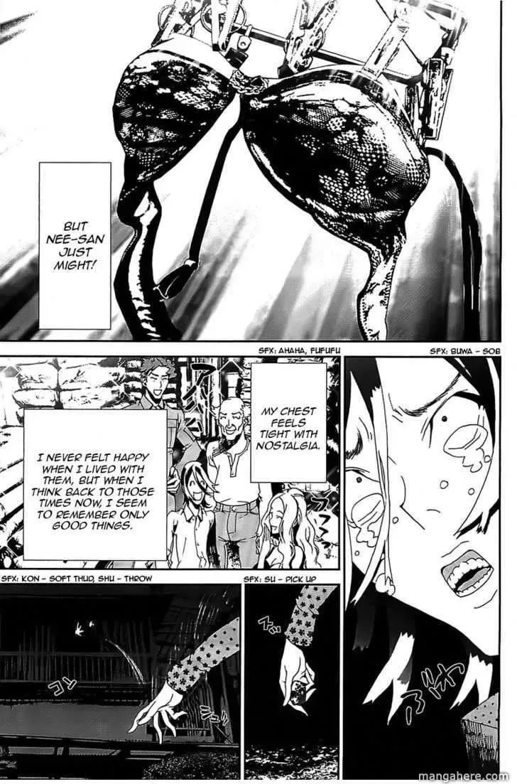 Read Shiki chapter 39 image 6 on Lezhin