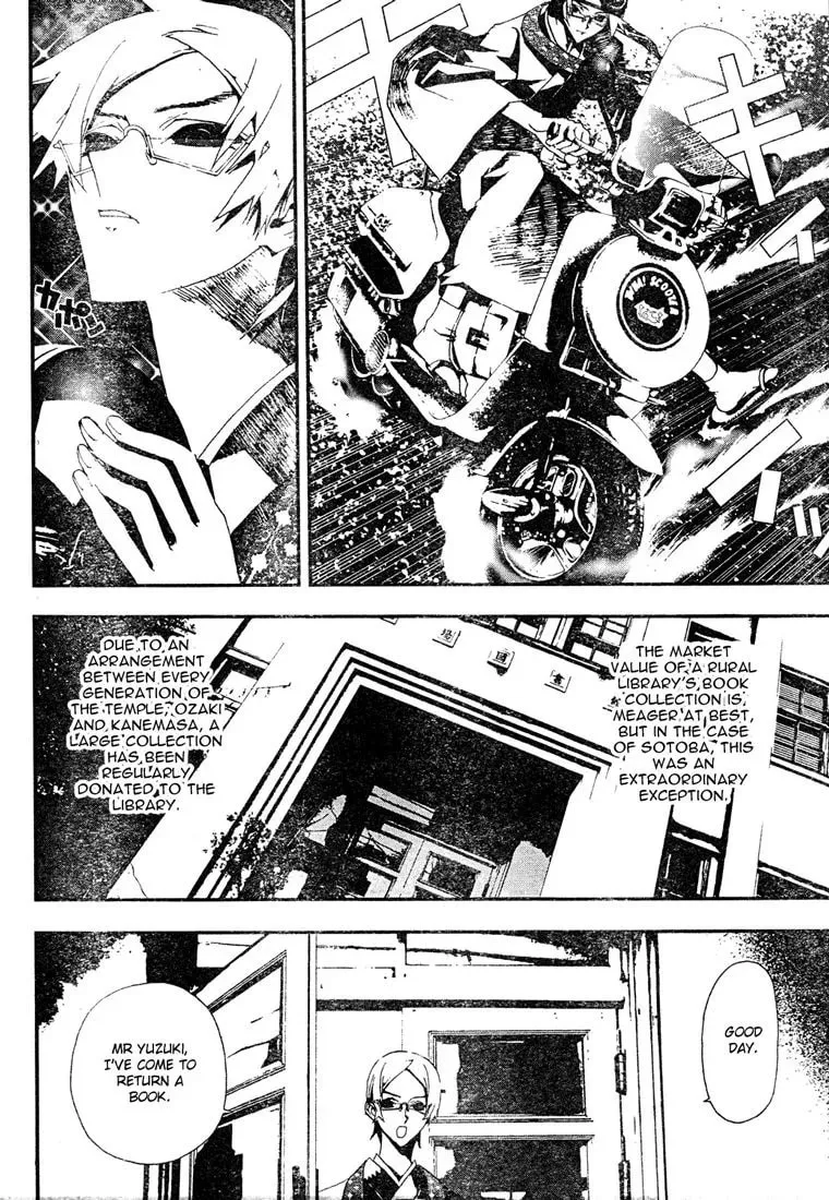 Read Shiki chapter 4.1 image 1 on Lezhin