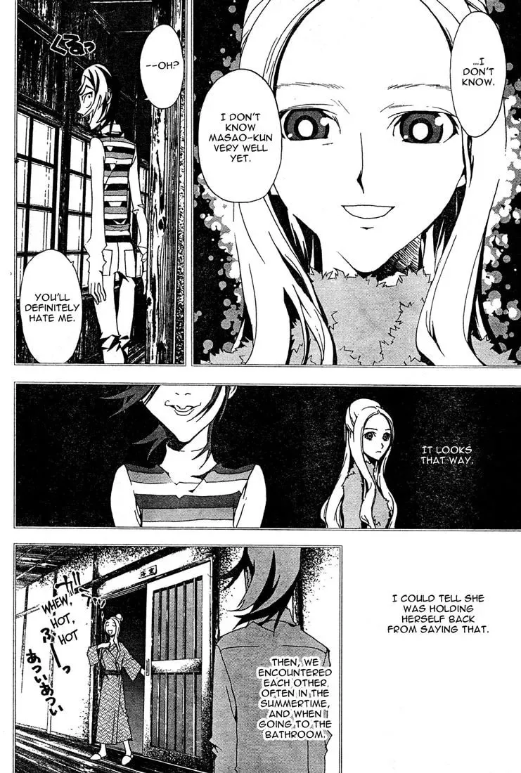 Read Shiki chapter 4.1 image 12 on Lezhin