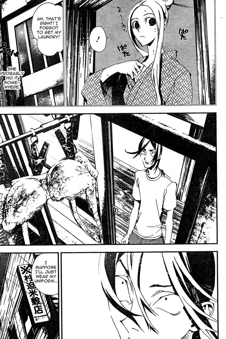 Read Shiki chapter 4.1 image 13 on Lezhin