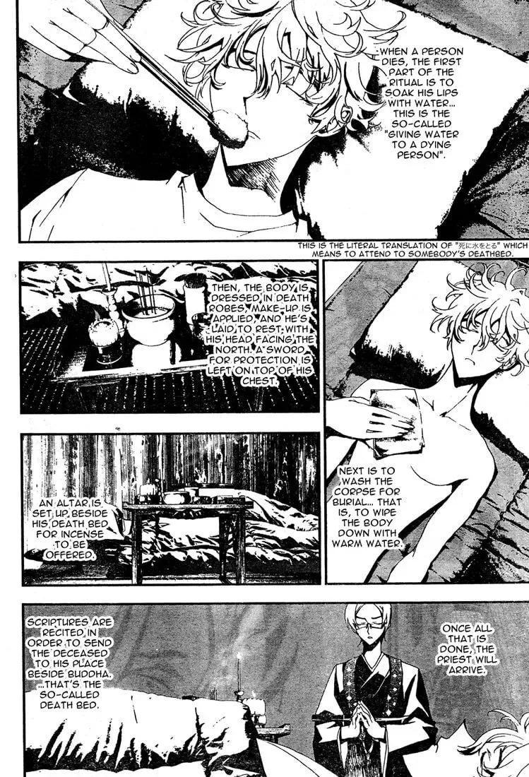 Read Shiki chapter 4.1 image 14 on Lezhin