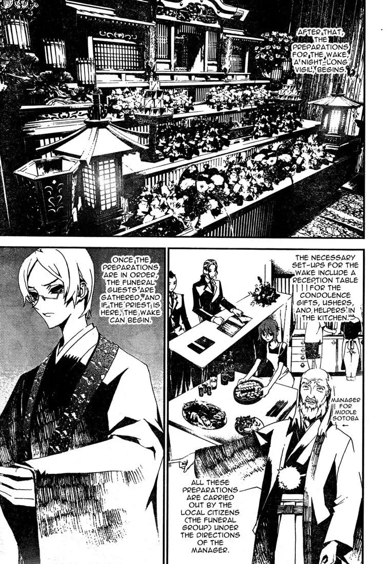 Read Shiki chapter 4.1 image 15 on Lezhin