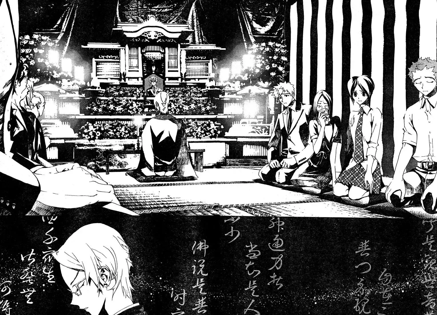 Read Shiki chapter 4.1 image 16 on Lezhin