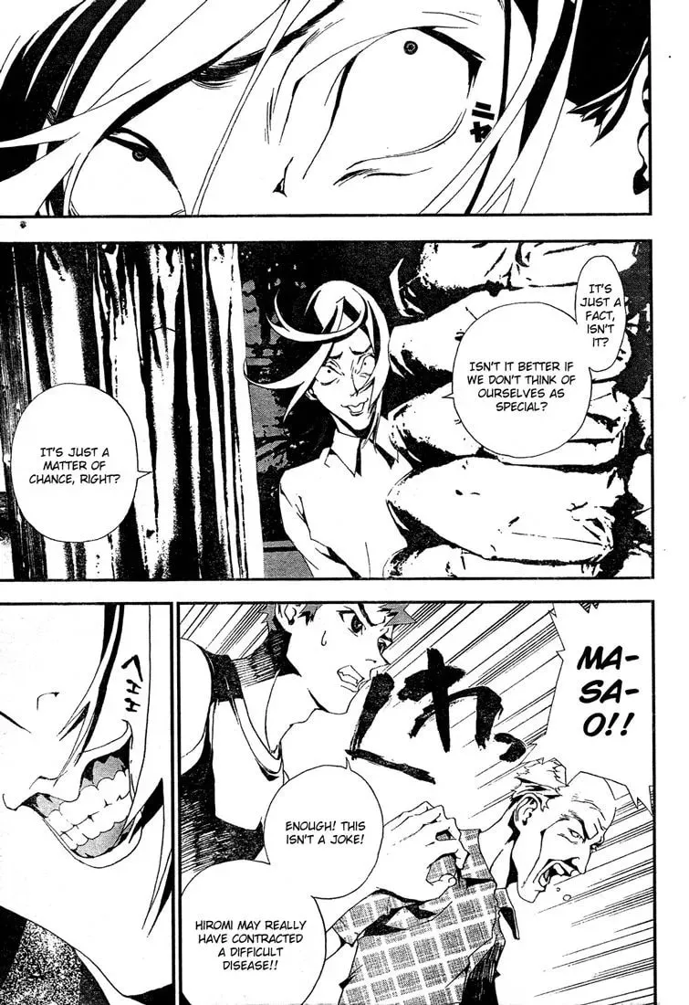 Read Shiki chapter 4.1 image 20 on Lezhin
