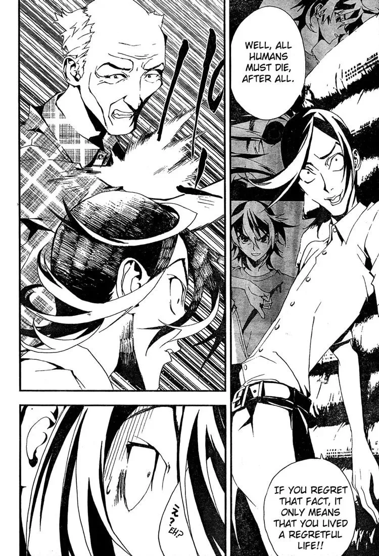 Read Shiki chapter 4.1 image 21 on Lezhin
