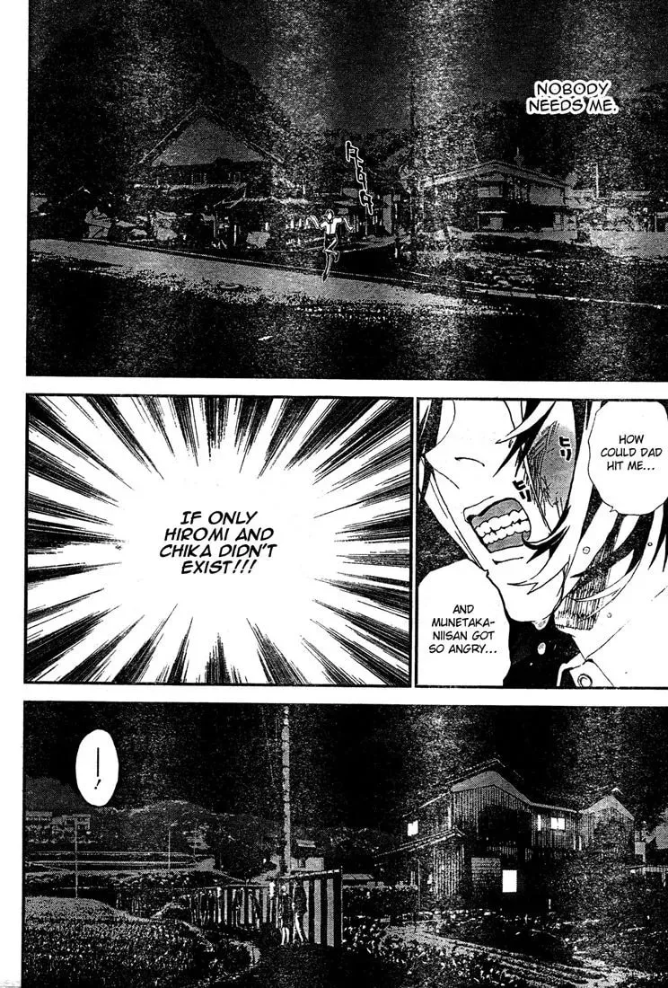 Read Shiki chapter 4.1 image 23 on Lezhin
