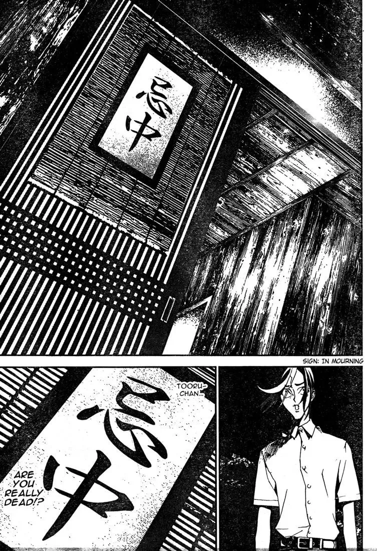 Read Shiki chapter 4.1 image 24 on Lezhin